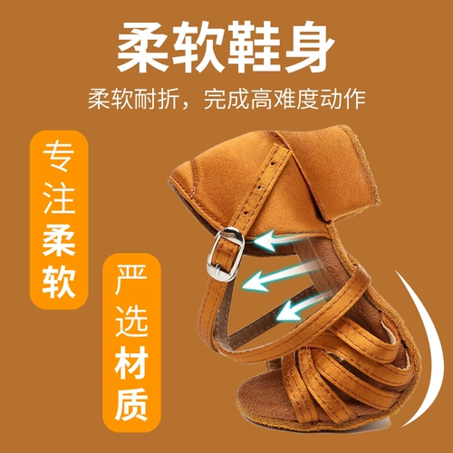 Латинская танце