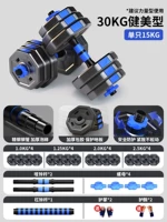 Два -модели/одна -одна пара 60 фунтов [вспышка прочности]