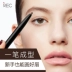 Chì kẻ mày tự động Guerlain Beauty REC Pure Automatic Eyebrow Pencil Không thấm nước, không thấm mồ hôi, không làm trôi và mất màu Natural Lasting Beginner Chính hãng - Bút chì lông mày / Bột / Stick