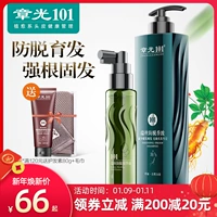 章光101 Быстрый шампунь, лосьон для волос