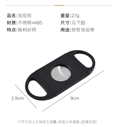 Портативные трехмерные ножницы из нержавеющей стали