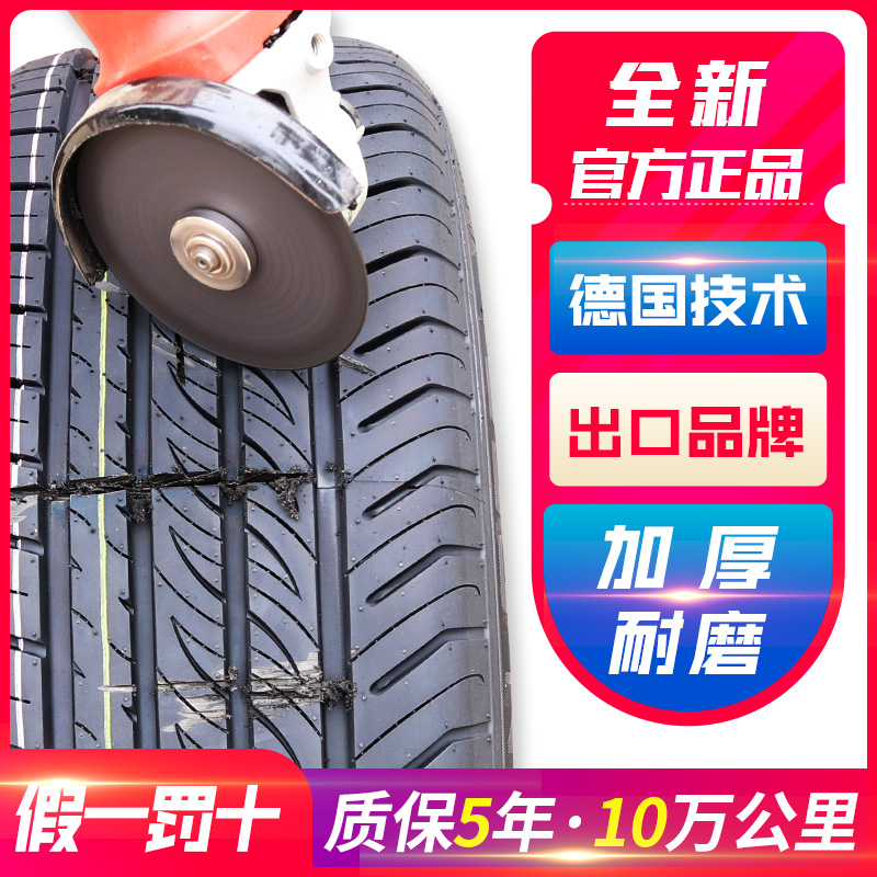 18 inch xe lốp 205 215 225 235 245 255 265 45 50 55 60 65 70R18