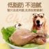 Man Lu Crispy Chicken Leg 12 Pack Pet Cat Dog Snacks Dog Canine Trứng - Đồ ăn vặt cho chó