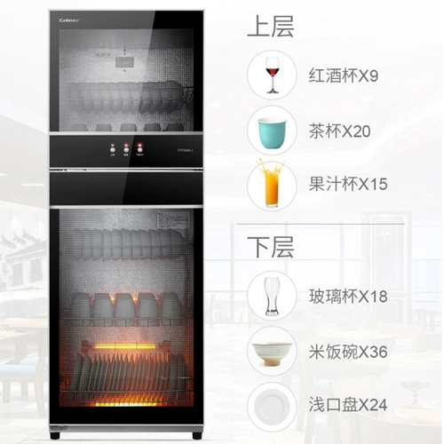 Canbo/Kangbao ZTP380D-1 дезинфекция шкаф домашний вертикальный столовый столовый шкаф для подвесного шкафа коммерческий двухзвездочный шкаф