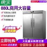 Canbo/Kangbao xdr880-A1 \ 1380a-1 Коммерческий ресторан кафетерий из нержавеющей стали горячий воздух и дезинфекция шкаф