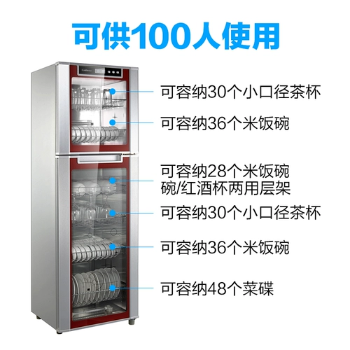 Kangbao RTP350E-6A/300-E6A дезинфекция шкаф домашний кухня высокотемпературная дезинфекция шкафа в стиле двойной дверя