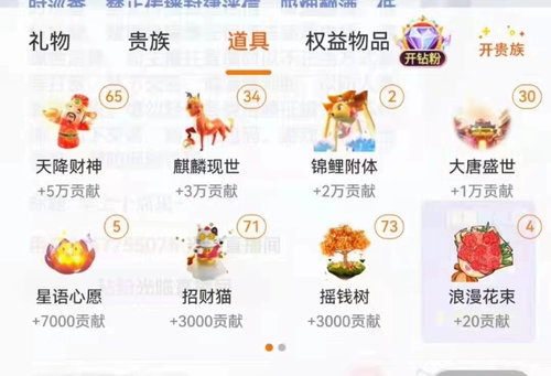Рюкзак с высокой ценой рюкзак Douyu рюкзак Douyu, способствуя подаркам для продажи подарков для переработки Douyu
