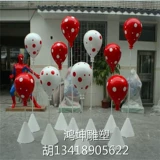 Модель воздушного шара из стекловолокна с героями мультфильмов, пена, воздушный шар, квадратная художественная смола, выставка, декоративная скульптура, украшения