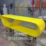 Креативное стеклянное кресло, цветочный горшок для отдыха, простой и элегантный дизайн, делается под заказ