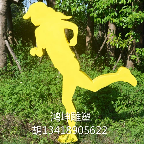 Спортивная тема из стекловолокна, мультфильм, бег, абстрактные спортивные фигуры, силуэт, люди, скульптура, двор, ландшафтное украшение, настройка