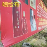 Рекламная пряжка баннер ткань фото фото бумага обои для обои для ногти цементной стены ногти с ногтями гвоздя