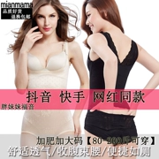 Kích thước lớn 200 kg rung tay nhanh màu đỏ với corset corset bụng eo sau sinh giảm béo bụng