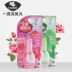 Nhật Bản nhập khẩu Kobayashi Dược phẩm 1 giọt khử mùi nhân dân tệ nhà vệ sinh nhà vệ sinh nhà vệ sinh khử mùi nước hoa - Trang chủ chất tẩy Trang chủ