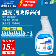 nước tẩy rửa dầu mỡ nhà bếp Khuôn đúc Chất tẩy rửa Thiết bị gia dụng Miễn phí Làm sạch Chất tẩy rửa Vỏ đúc Làm sạch Bảo trì Chất lỏng Làm sạch mạnh mẽ và hiệu quả Làm sạch vết bẩn - Trang chủ nước tẩy vết ố nhà vệ sinh