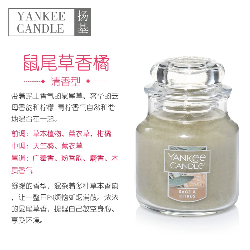 Ароматизированная свеча в банке Yankee Candle импортирована, декоративная спальня, ароматерапия в подарок, 104 г (13×9×11 см)