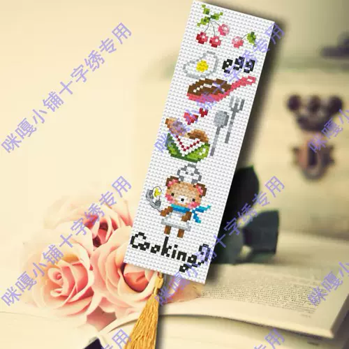 Mi Ga Cross Stitch Double -Sided Emelcodery Book Book Подпись мультфильма закладка материал кухня Bear Bear 2 варианты