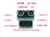 Модуль ультразвукового диапазона HC-SR04 Ультразвуковой датчик поддерживает совместимые UNO R3/51/STM32