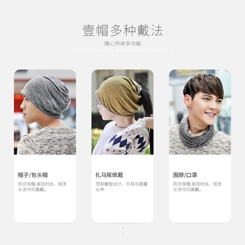 Демисезонный шарф-платок, дорожная спортивная трендовая универсальная шапка, универсальный корейский шарф, увеличенная толщина