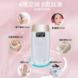 Французский vlvee Удаление волос Инструментальный лазер лазер постоянный дом