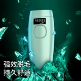 Французский vlvee Удаление волос Инструментальный лазер лазер постоянный дом