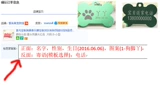 Алюминиевые сплавы собаки бренд индивидуальная идентификационная карта пользовательская нержавеющая сталь Pet Dog.