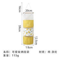Желтые лимонные полу -циркулярные 3 карманы