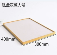 Титановая рама 400.300 Серые бархатные плоские дно