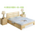 Pine sơn giường miễn phí giường người lớn loại kinh tế giường gỗ rắn kiểm soát lũ trẻ em đơn giản giường cưới cabin thông giường Giường