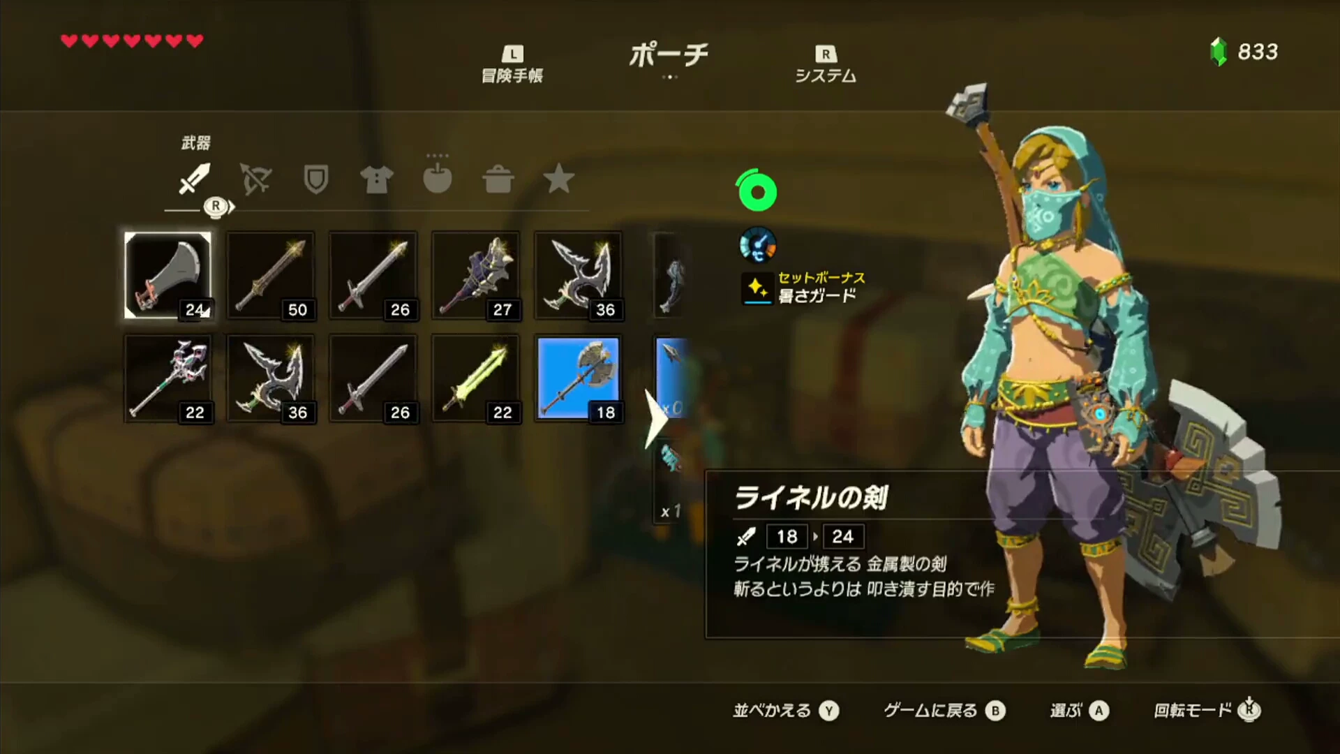 [Cat's Magic House] Cosplay clothing customization