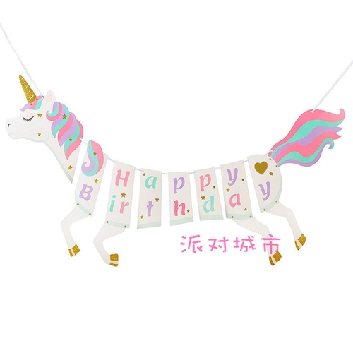 Чжэнлин Особняк Единорог Родился Лотерея, украшение цветов