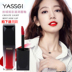 [Mua một tặng một] Son môi nhung mờ Hàn Quốc nhuộm son môi dạng lỏng giữ ẩm lâu bền không đánh dấu son bóng son bóng hàn quốc Son bóng / Liquid Rouge