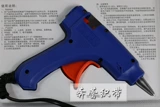 Переключатель, мощный клей-пистолет, клей-карандаш, 20W, DIY