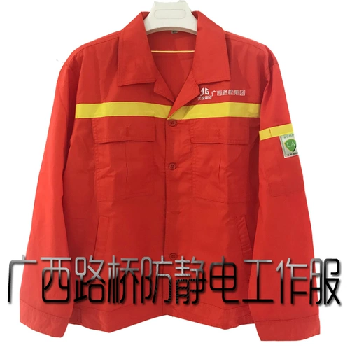 Beitou Group Guangxi Road Bridge Anti -Static Electricity Work Service Бейту