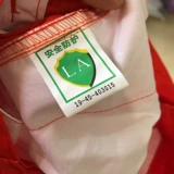 Beitou Group Guangxi Road Bridge Anti -Static Electricity Work Service Бейту