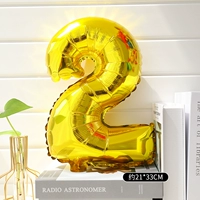 16 -INCH Golden № 2