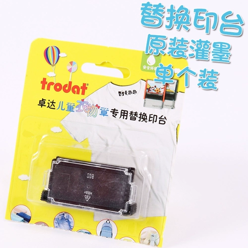 Печать для детского сада, детская водонепроницаемая именная наклейка, форма, пластырь, с вышивкой