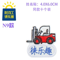 Мультфильм вариант 10