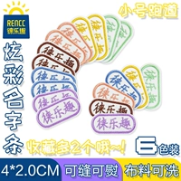 Небольшая взлетно -посадочная полоса