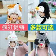 Hiệu suất mới cung cấp bên ăn mặc COS đạo cụ trẻ em thỏ chuột phim hoạt hình mũ nhỏ dễ thương động vật nhỏ - Sản phẩm Đảng / Magic / Hiệu suất