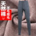 Quần legging len sandal cạp cao Quần nhung mỏng Quần cotton mùa đông dày Quần cotton nam cộng với nhung ấm áp quần giữ nhiệt nam thể thao Quần nóng lên