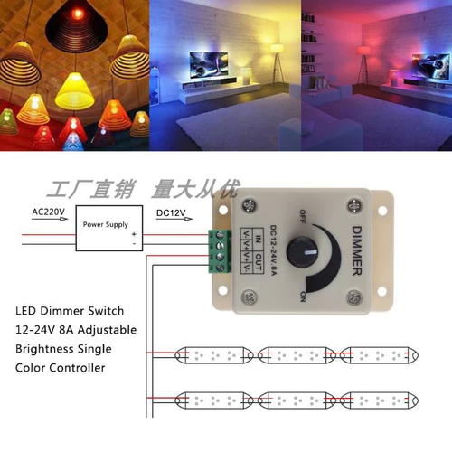 Светодиодная светодиодная лента, лампа, контроллер, переключатель, 12v, 24v