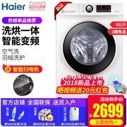 Máy giặt tự động Haier HaiQG XQG90U1 Máy giặt và sấy khô chuyển đổi tần số trống máy giặt 9 kg - May giặt