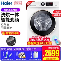 Máy giặt tự động Haier HaiQG XQG90U1 Máy giặt và sấy khô chuyển đổi tần số trống máy giặt 9 kg - May giặt giá máy giặt sấy khô không cần phơi