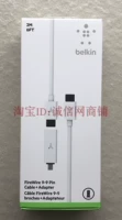 Оригинальный Belkin FireWire 800 9/9-контактный кабель + 9/4-контактный адаптер
