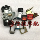 Подходит для Honda DIO18, 24, 28, 34, 35, 36, 52, полная блокировка автомобиля, ключ на 50-летие.