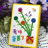 Модель 96 подарочная коробка для цветочного материала