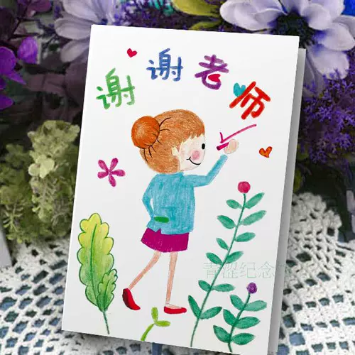 Открытка, раскраска для друга для школьников, карточки, «сделай сам», подарок на день рождения