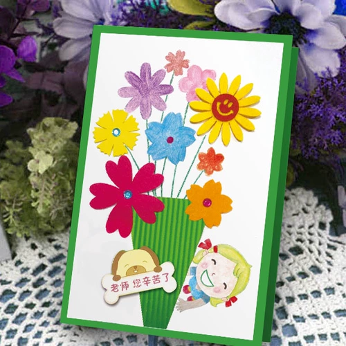 День учителя Детский фестиваль карт ручной работы дайте подарок учителя творческий