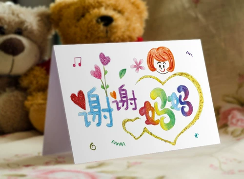 Открытка, раскраска для друга для школьников, карточки, «сделай сам», подарок на день рождения