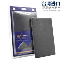 Подлинный тайваньский магический автомобиль измельчающий грязевые перчатки